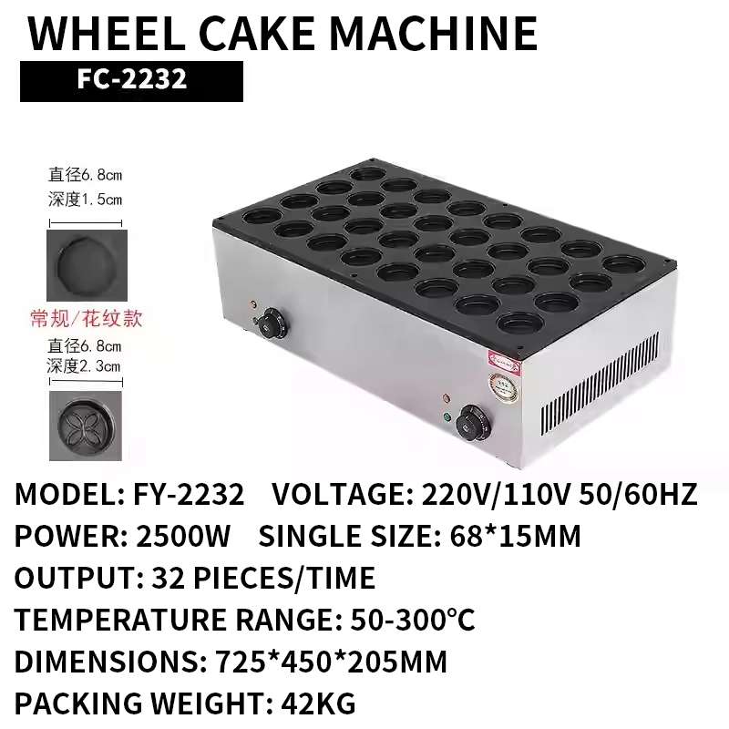 Egg Waffle Pan - Tekerlekli Kek Makinesi Ticari Tezgah Elektrikli